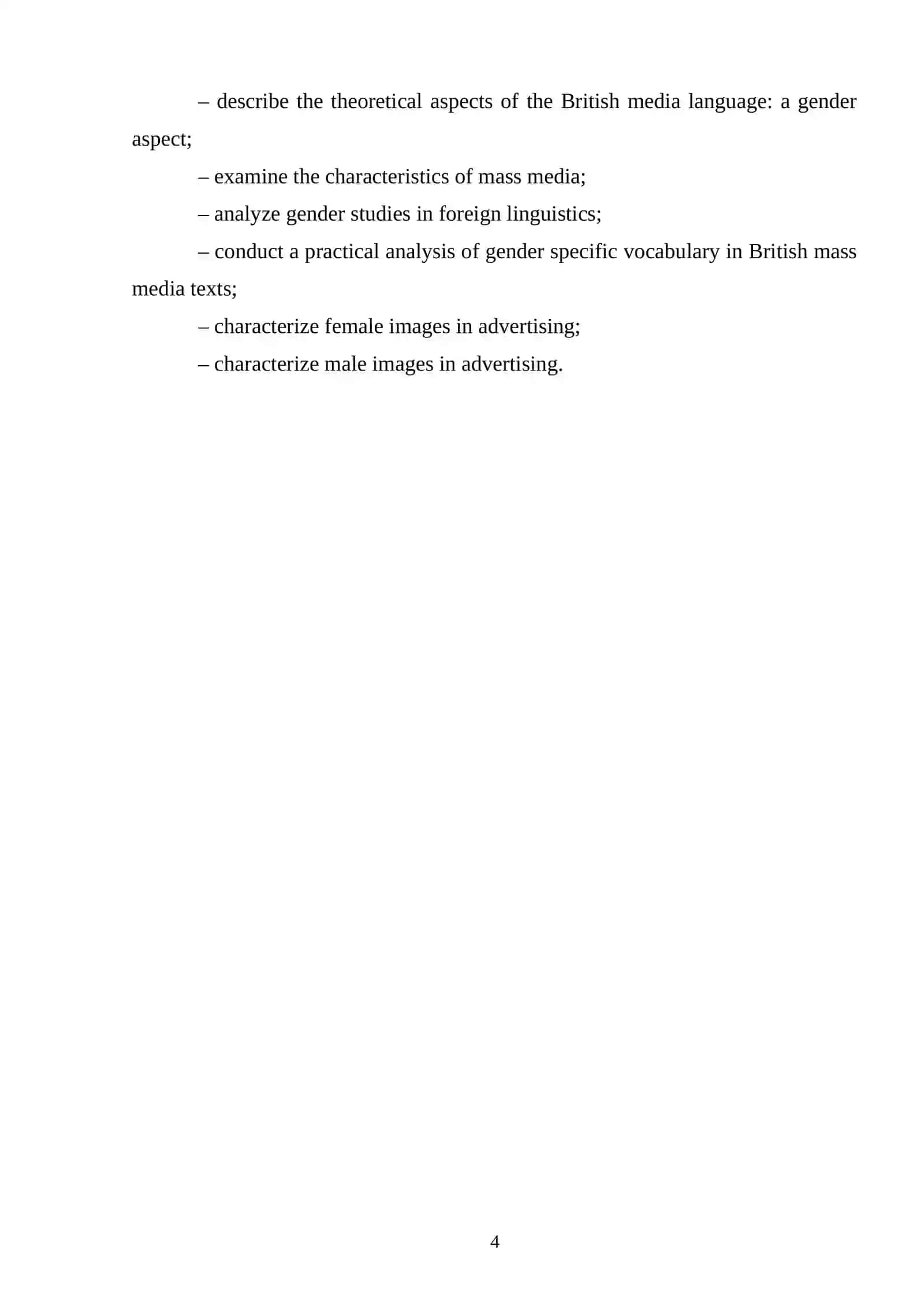 GENDER FEATURES OF WRITTEN SPEECH 4
