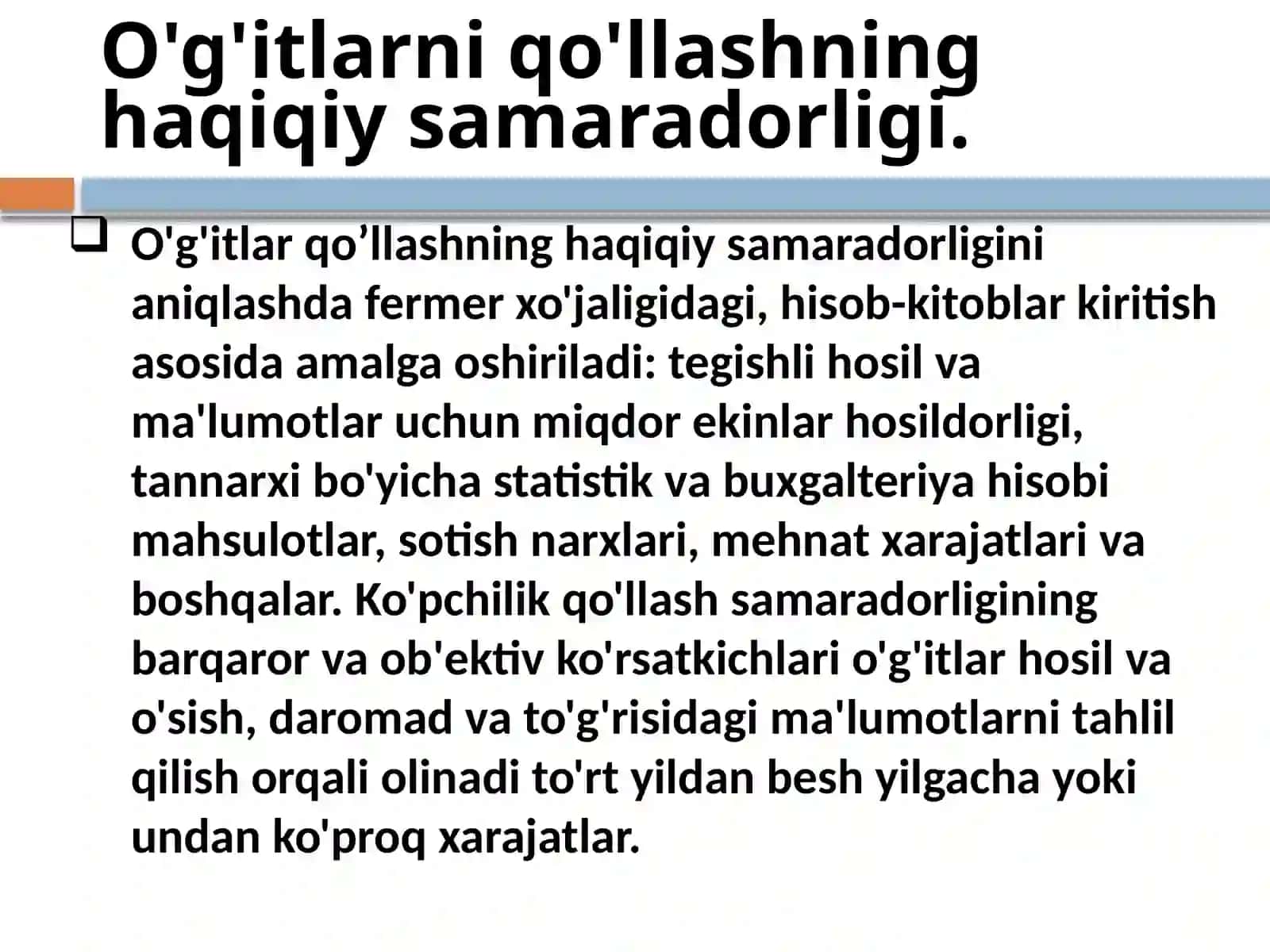 Qishloq xo'jaligi ishlab chiqarishida o'g'it qo'llash samaradorligini baholash usullari 4