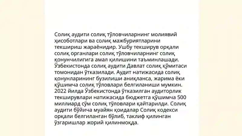 Солиқ назорати тизимлари 4
