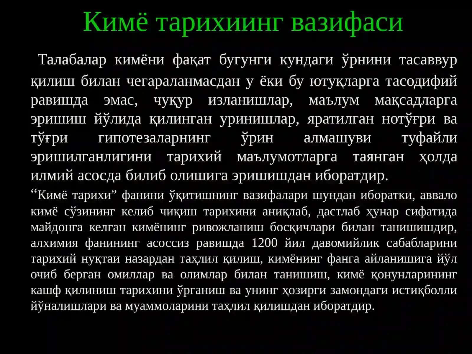Инсоният цивилизацияси ва амалий кимё 4