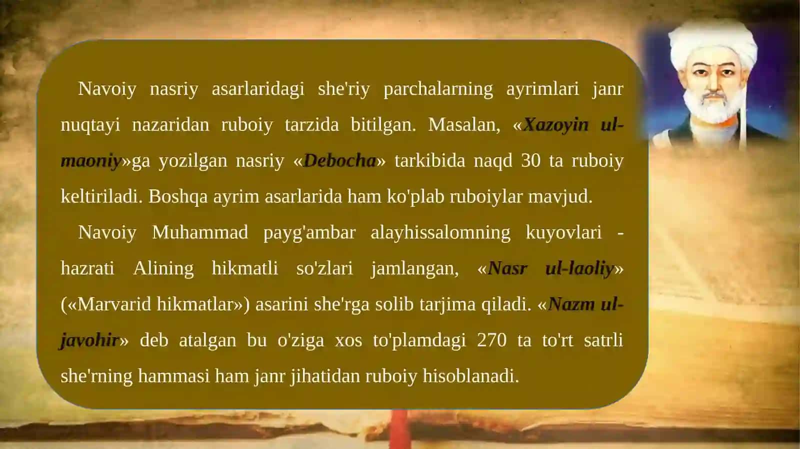 8-sinf adabiyot darsligi asosida 5-mavzu: ALISHER NAVOIY RUBOIYLAR 4