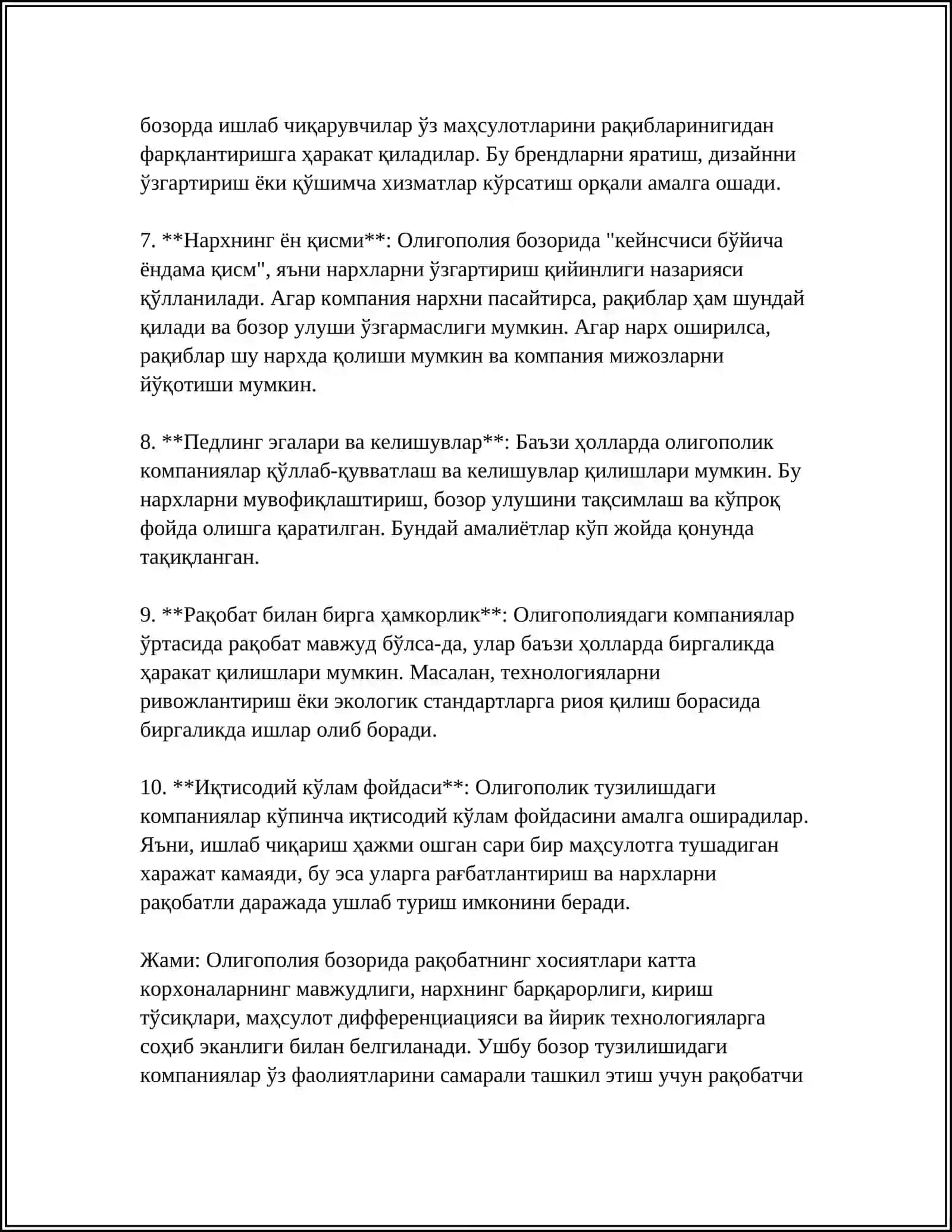 ОЛИГОПОЛИЯ БОЗОРИДА МУВОЗАНАТ ВА РАҚОБАТ СТРАТЕГИЯСЛАРИ 4