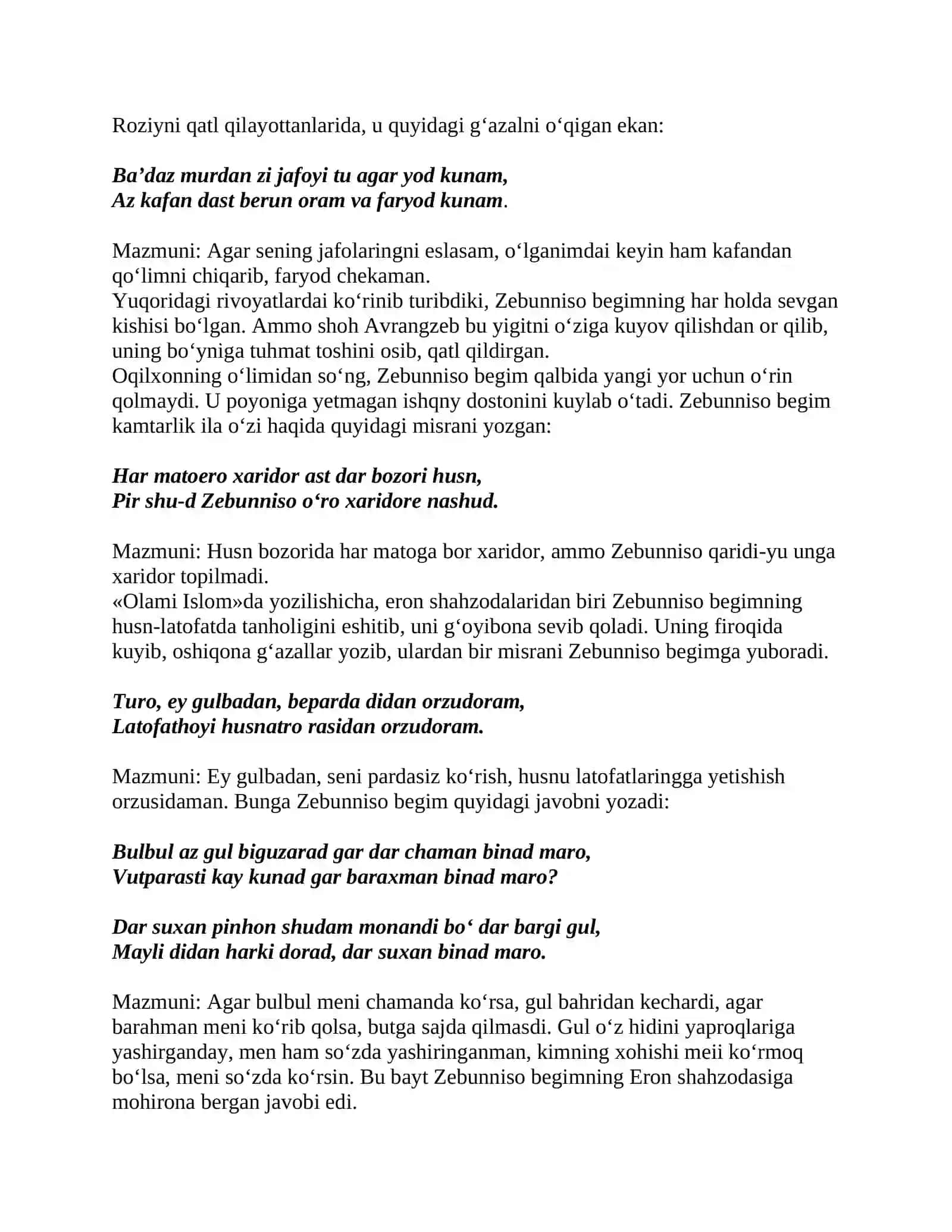Sharqning go‘zal malikasi Zebunisobegim tavalludi 4