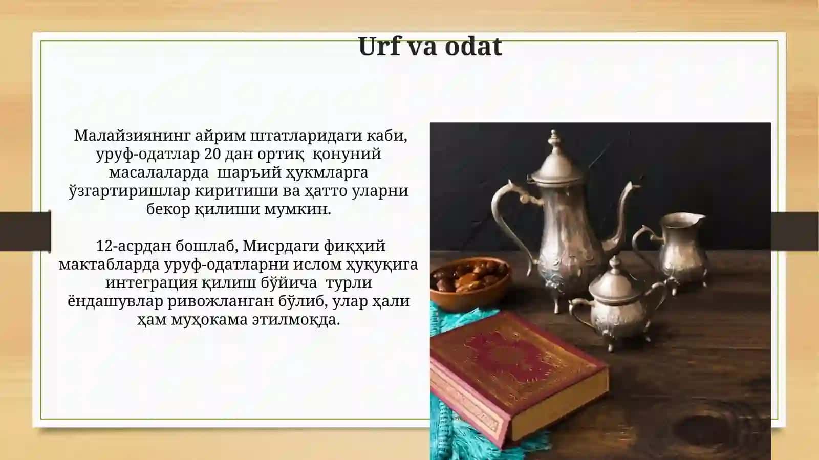 Islom xuquqi va manbalari 4