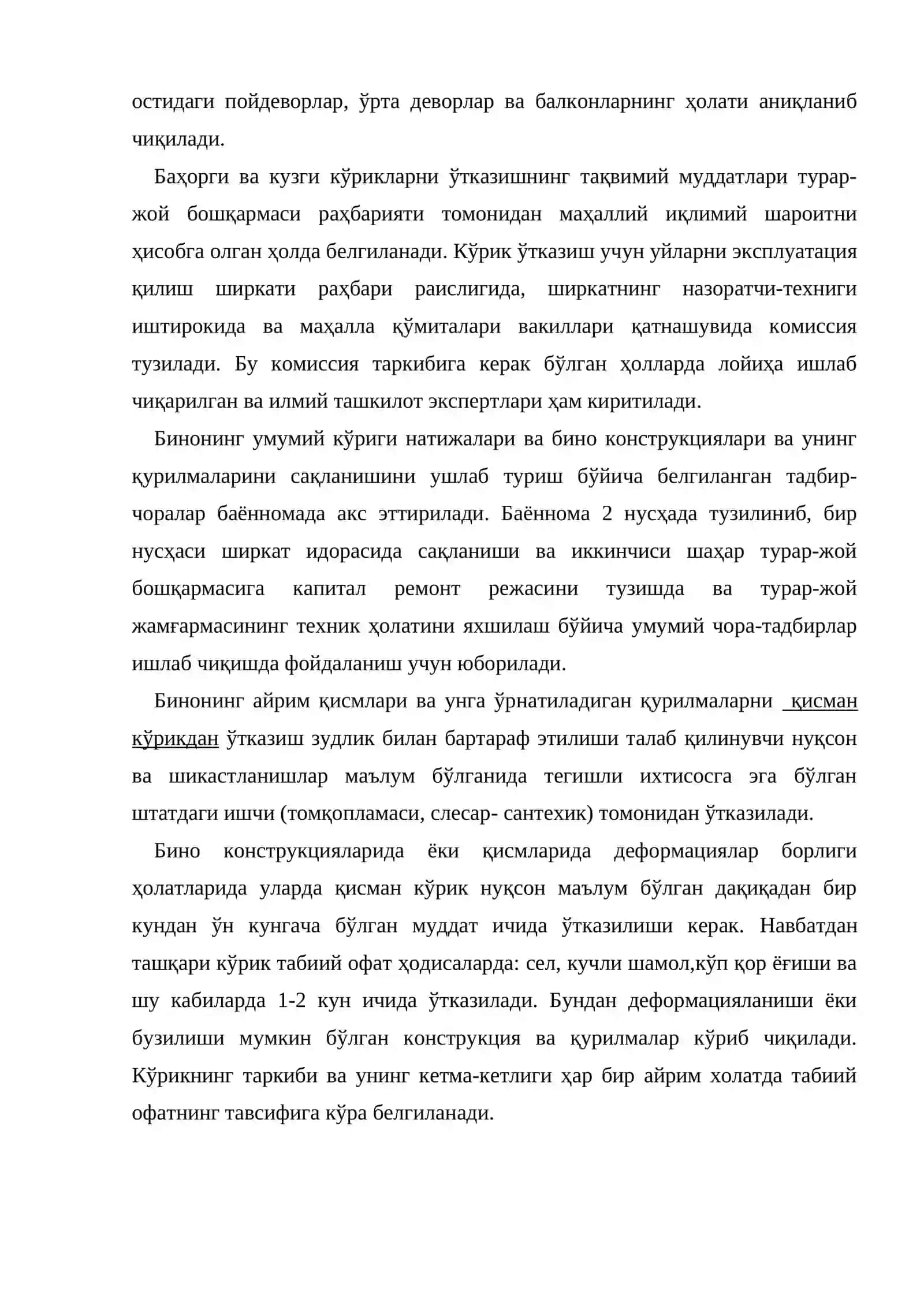 Турар жой биноларида жорий ремонт қилиш 4