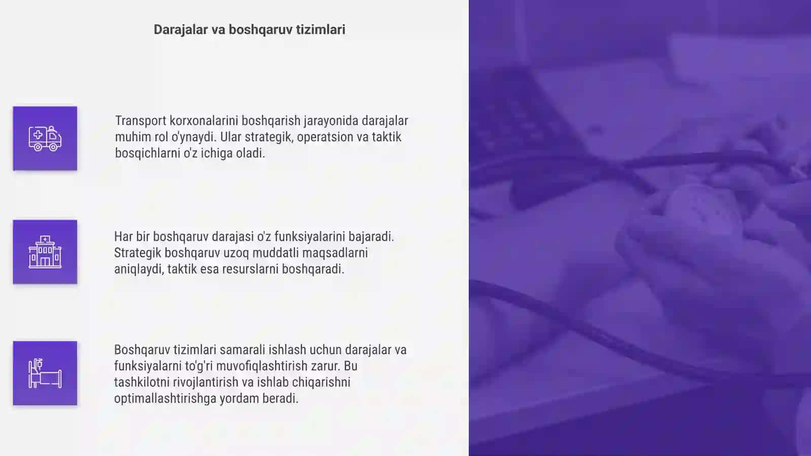 Transport korxonalarini boshqarishning darajalari va funksiyalari 4