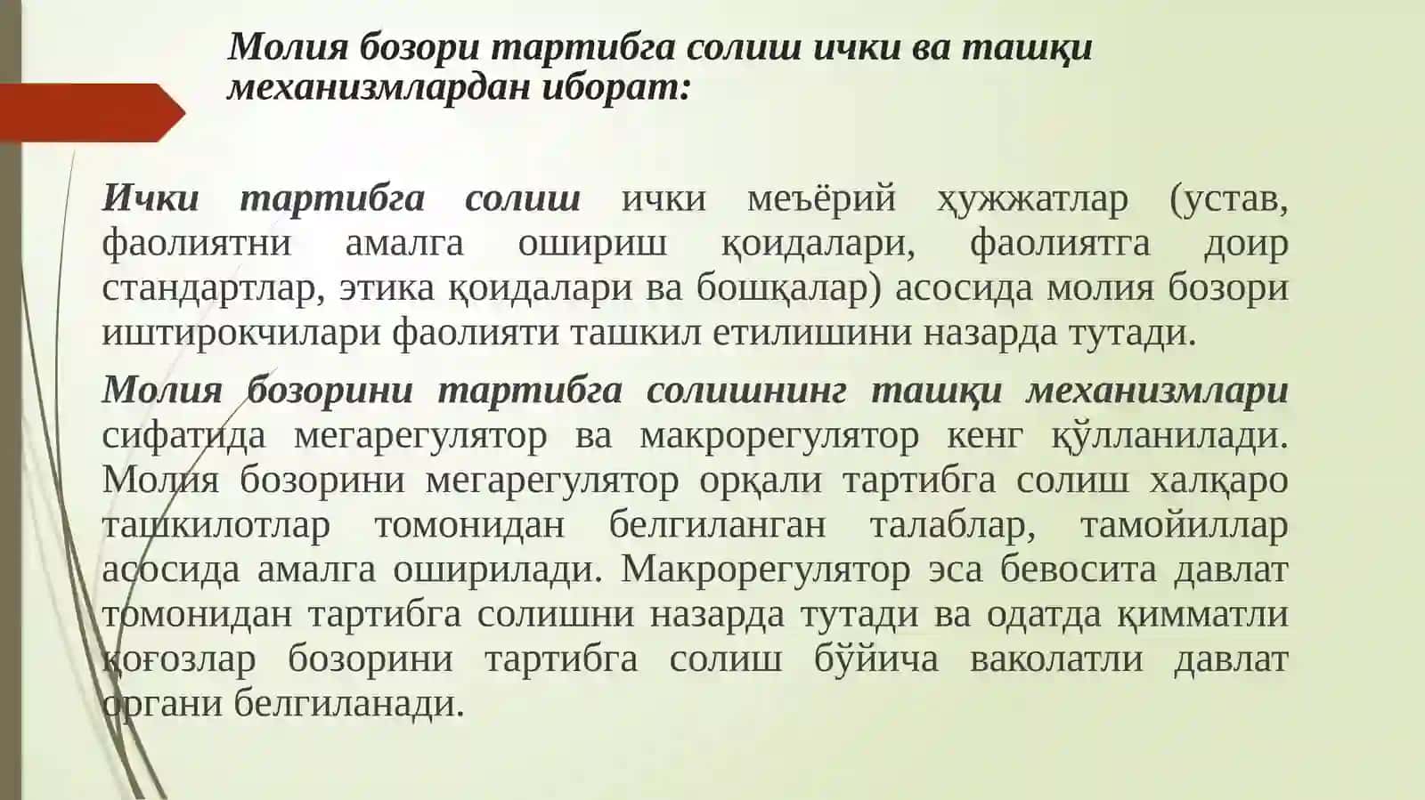 Молия бозорини тартибга солиш 4