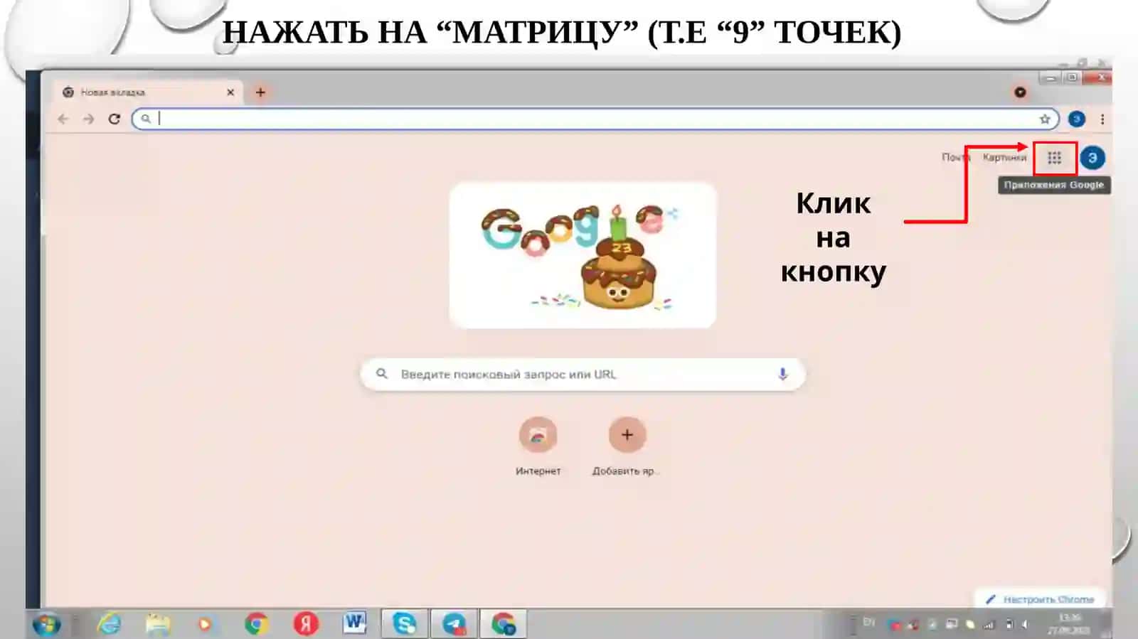 Рекомендации по сотрудничеству в процессе созданияСовместного проекта 4