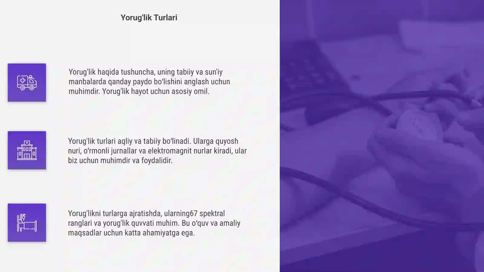 Yorug'lik haqida tushuncha 4