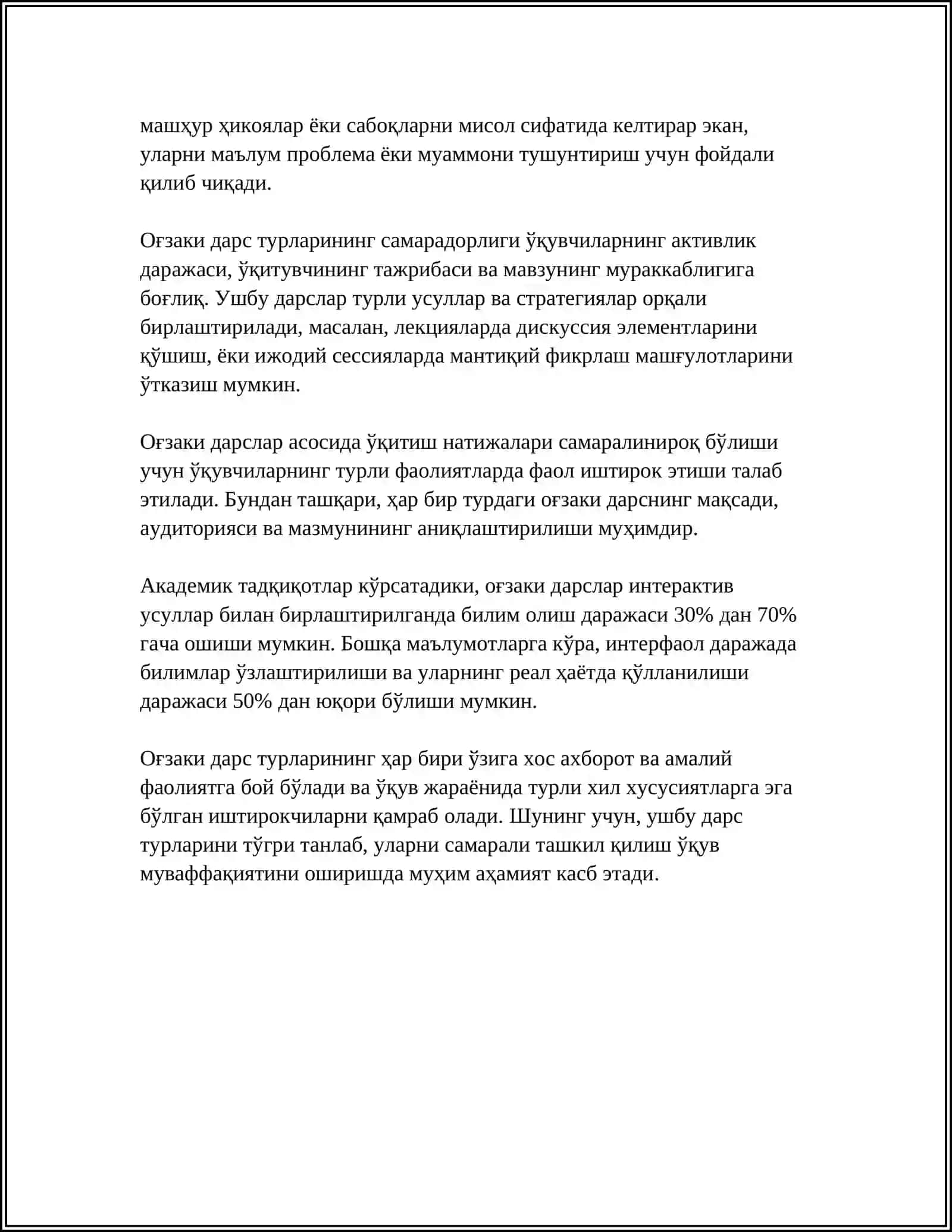 Оғзаки дарс турлари 4