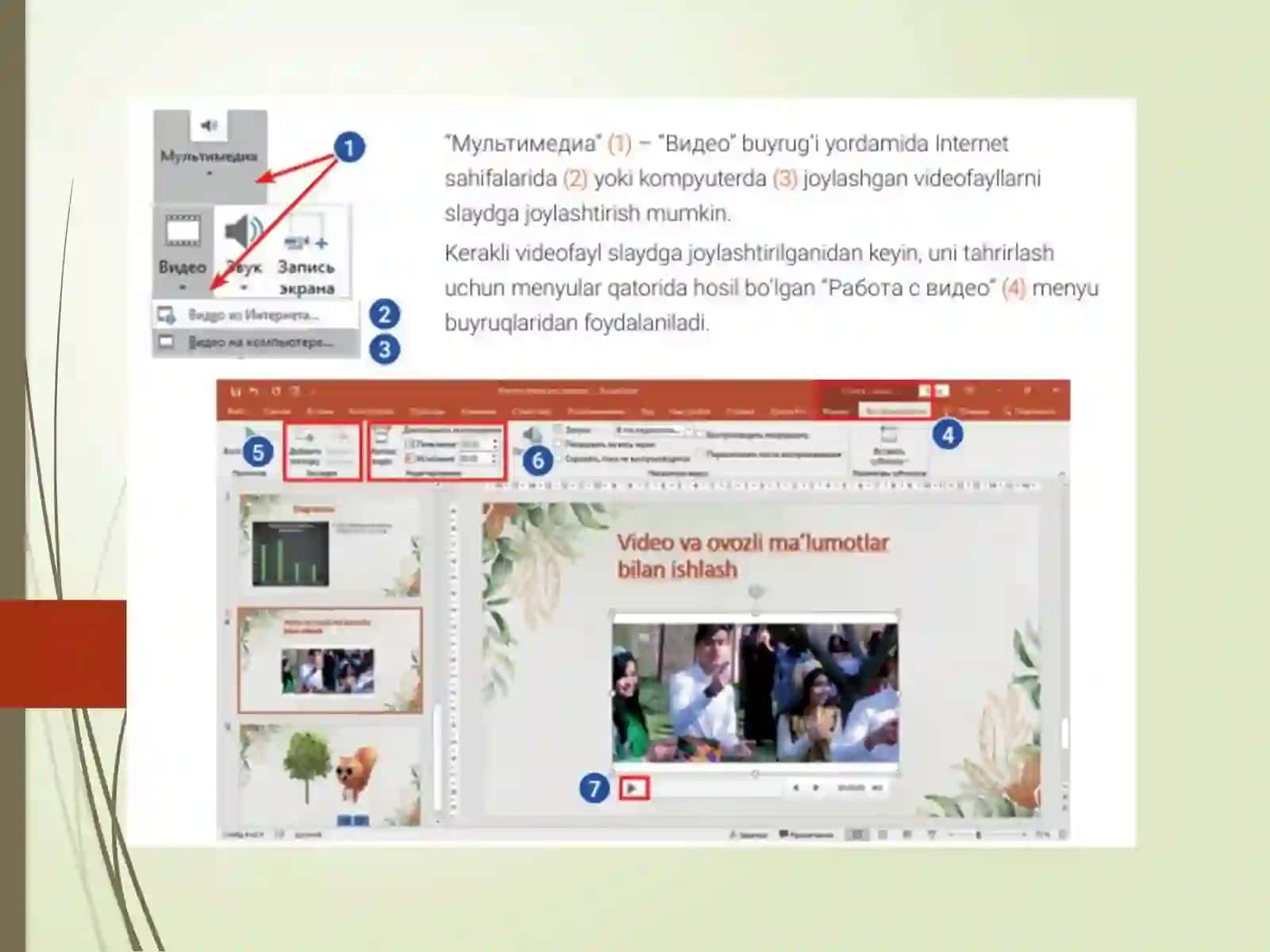 MS POWER POINT DASTURIDA GRAFIK (DIAGRAMMA VA RASM), JADVAL, VIDEO OBYEKTLARI, ANIMATSIYA VA GIPERSSILKA ELEMENTLARI BILAN ISHLASH 4