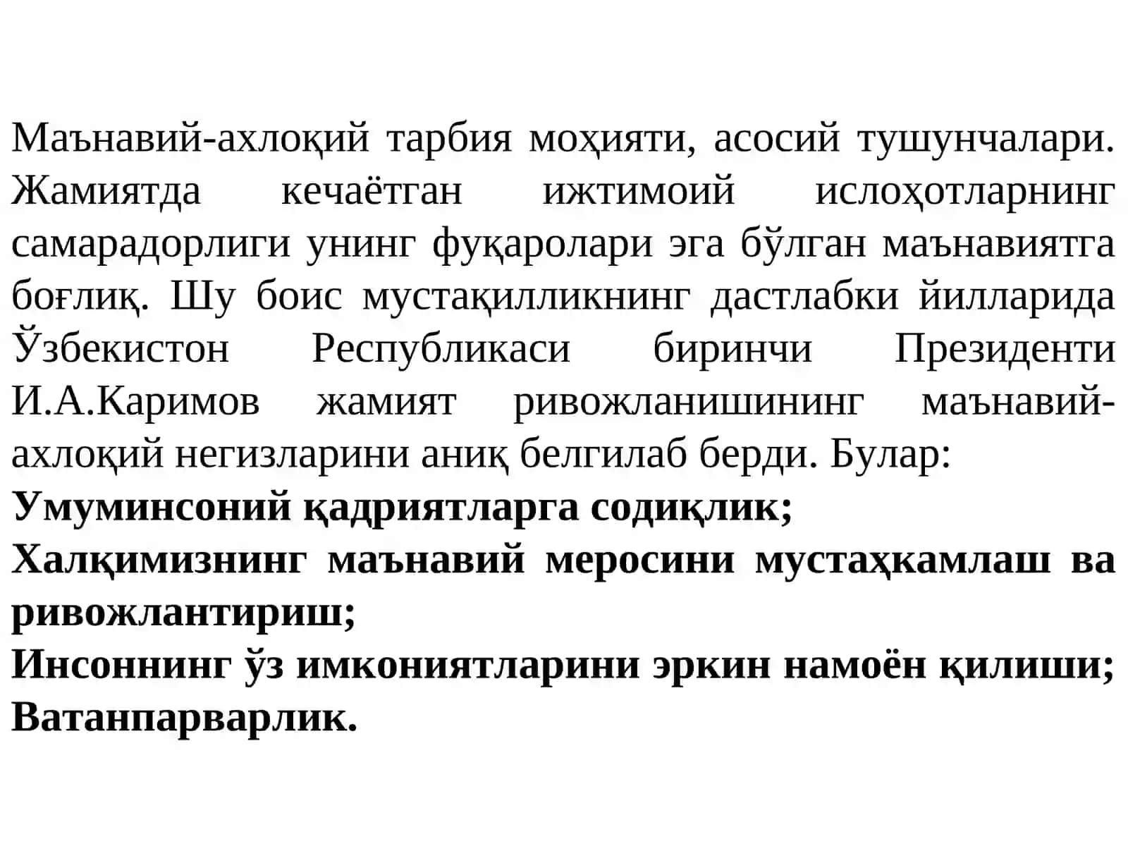 Эстетика фанининг предмети, мақсади ва вазифалари 4