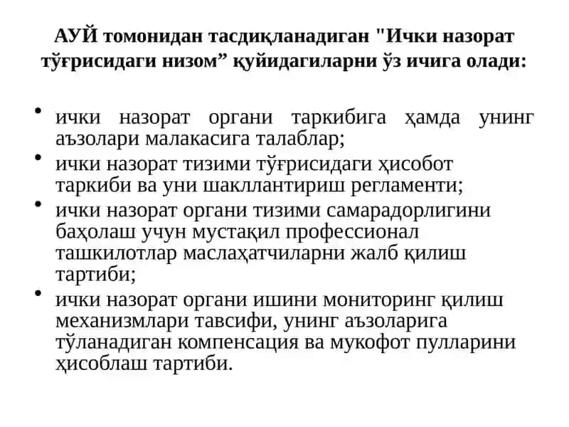 КОРПОРАТИВ БОШҚАРУВДА НАЗОРАТ ТИЗИМИ 4