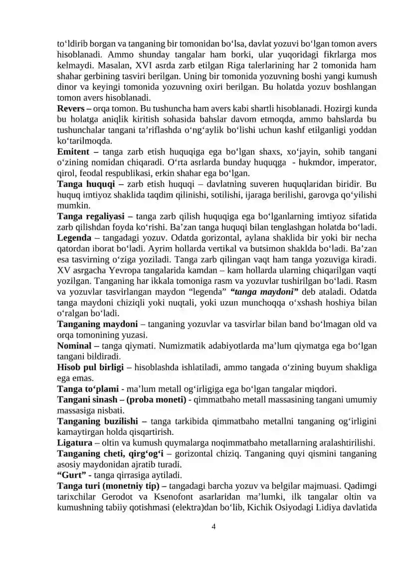 Dastlabki tangalar 4