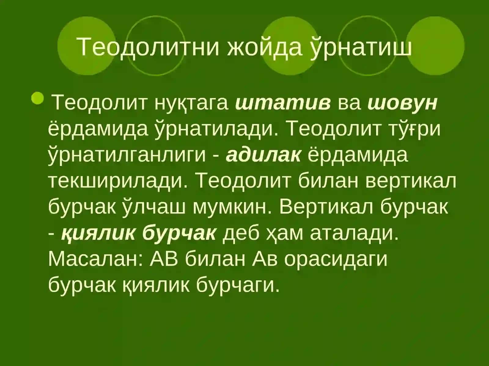 Теодолитнинг тузилиши ва у билан ишлаш 4