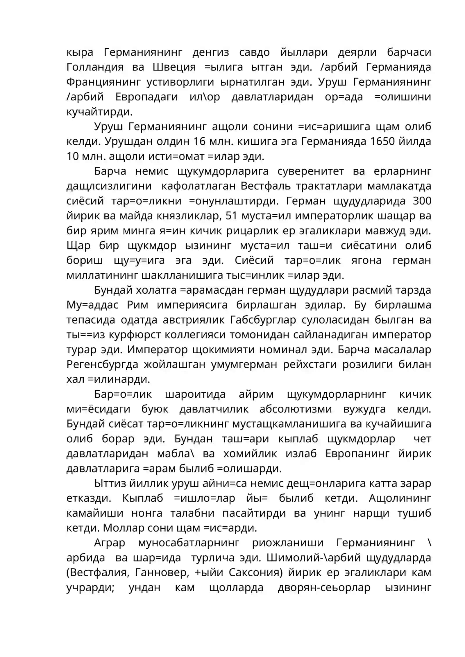 Европа давлатлари XVII-иккинчи ярми –XVIII асрда 4