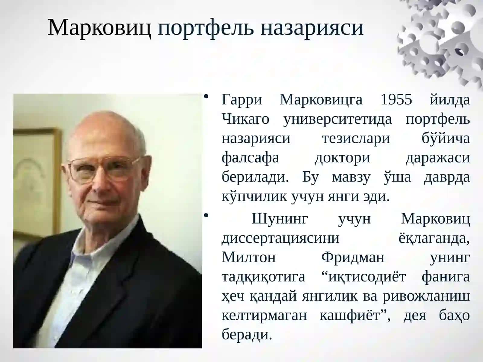 Investitsiya 4