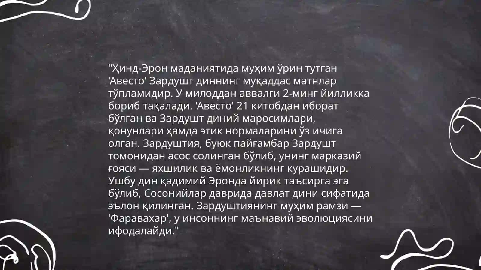 Avesto 4