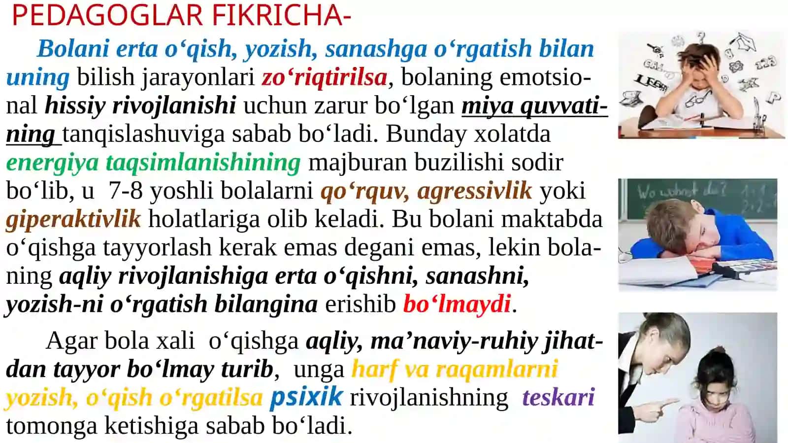 Kichik maktab yoshida psixik rivojlanish xususiyatlari 4