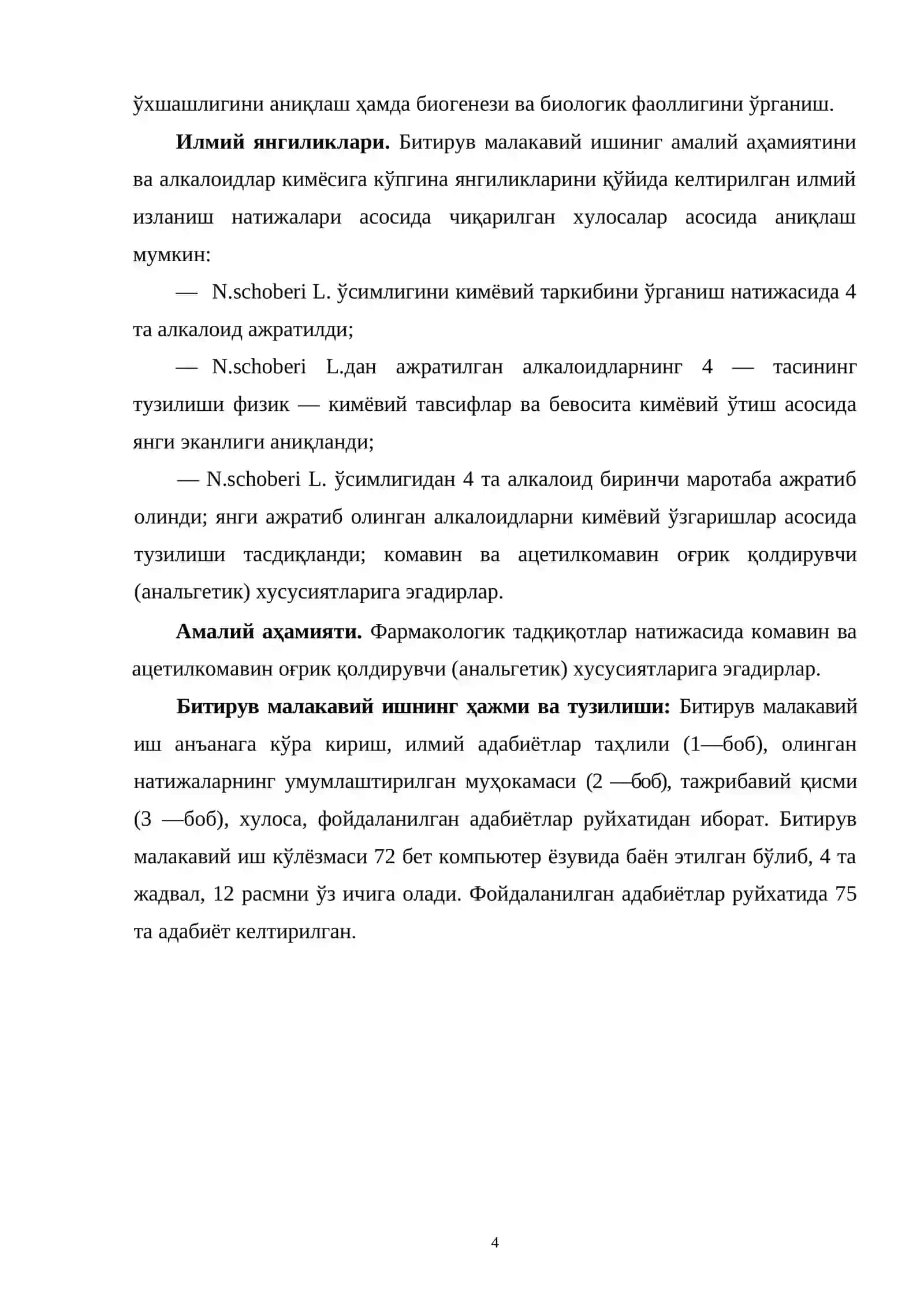 Nitraria schoberi илдизини ўрганилишига оид адабий маълумотлар 4