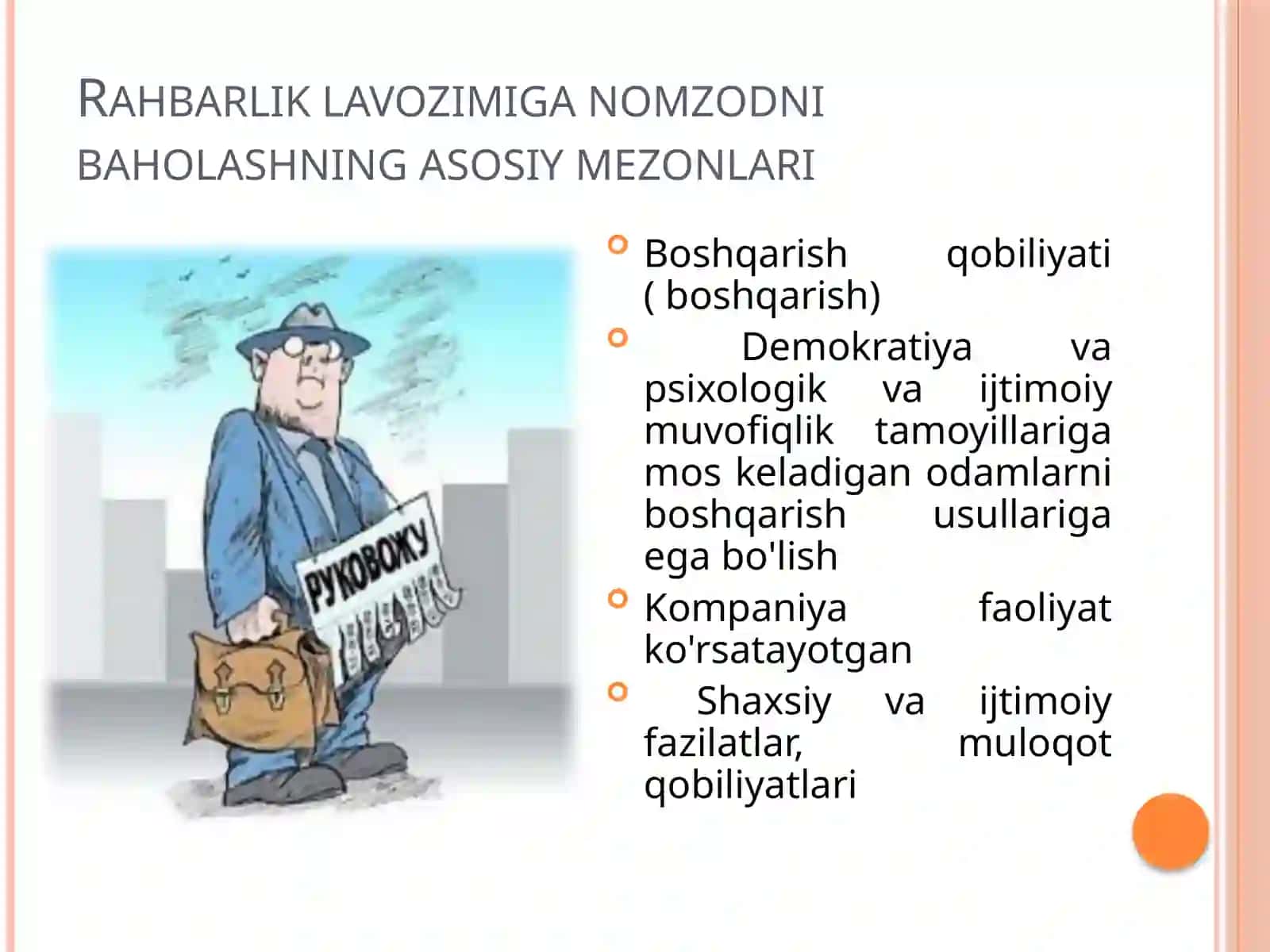 Boshqaruv psixologiyasi - bu psixologiyaning ijtimoiy boshqaruvni har tomonlama o'rganish 4