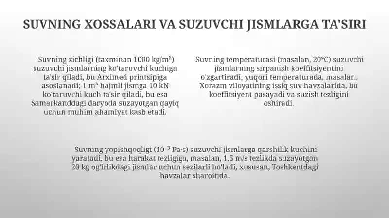 Suzuvchi jismlar nazariyasi 4