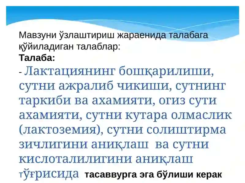 АМАЛИЙ МАШҒУЛОТ № 3 4