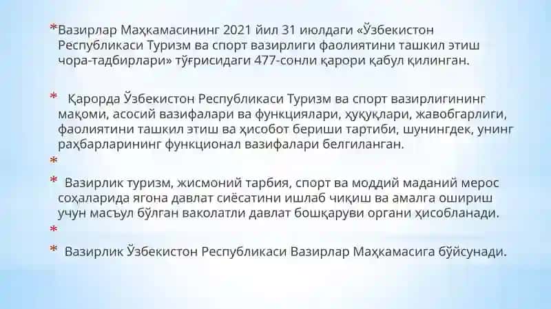 Туризм сохасида стандартлаштириш 4