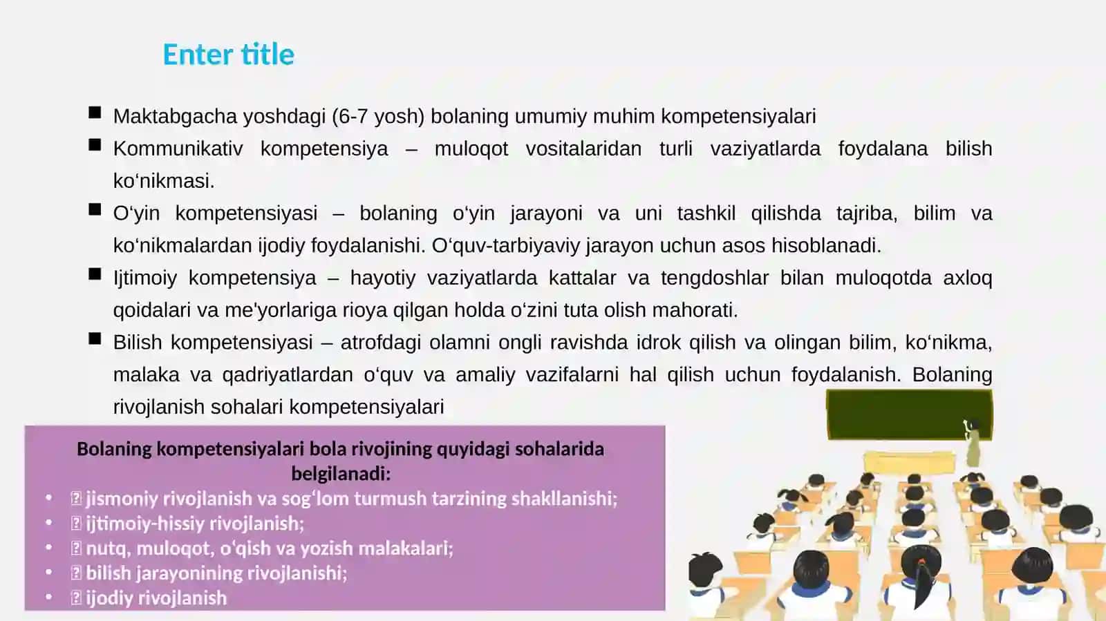 Maktabgacha yoshdagi bolalarga ta'lim berishda kompetensiyaviy yondashuv 4