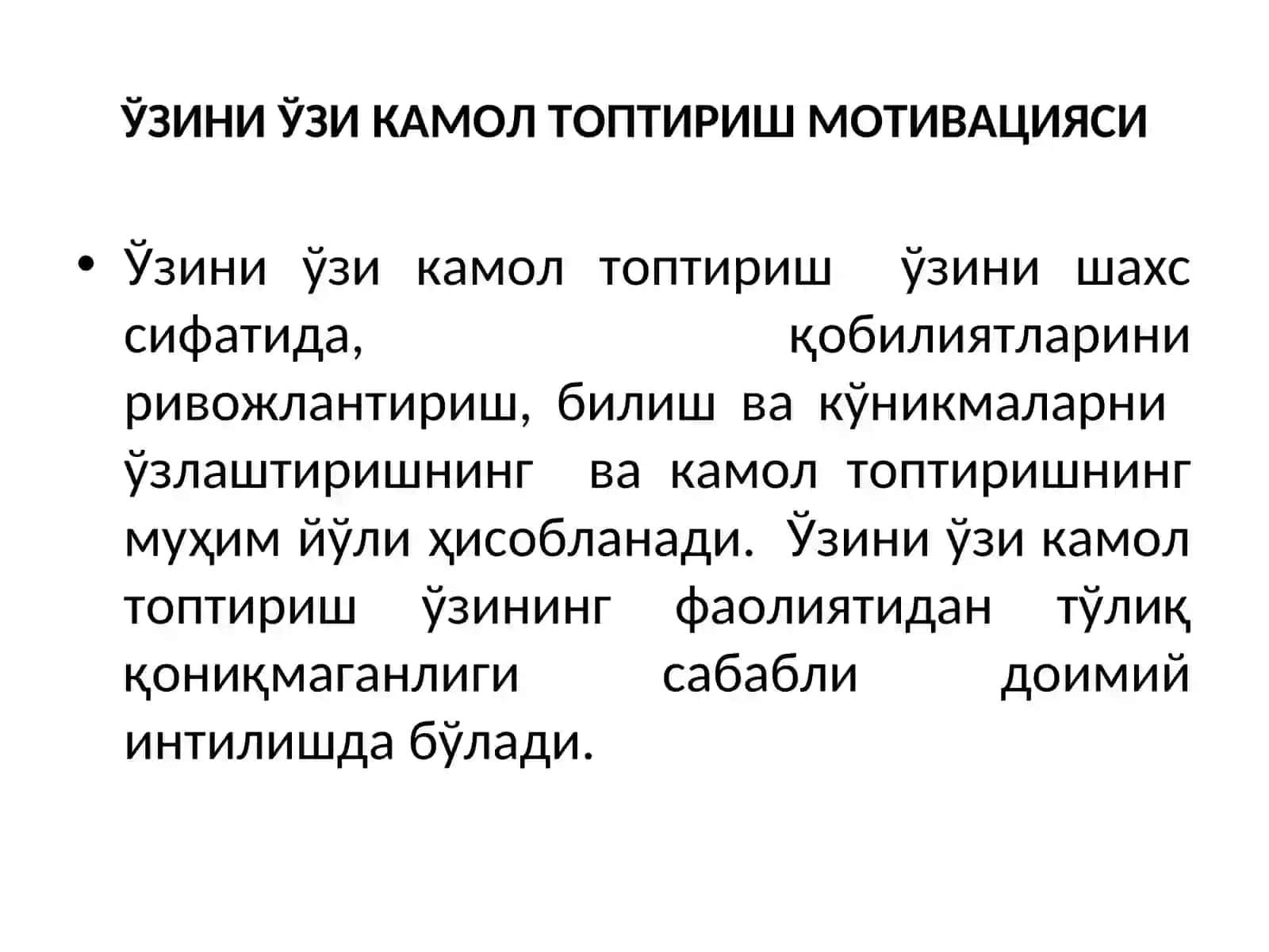 Экспериментал психология ва практикум 4