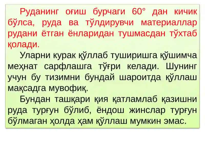 Qazishbo‘shlig‘ini to‘ldirib, qiyatabaqalarga ajratish tizimi 4