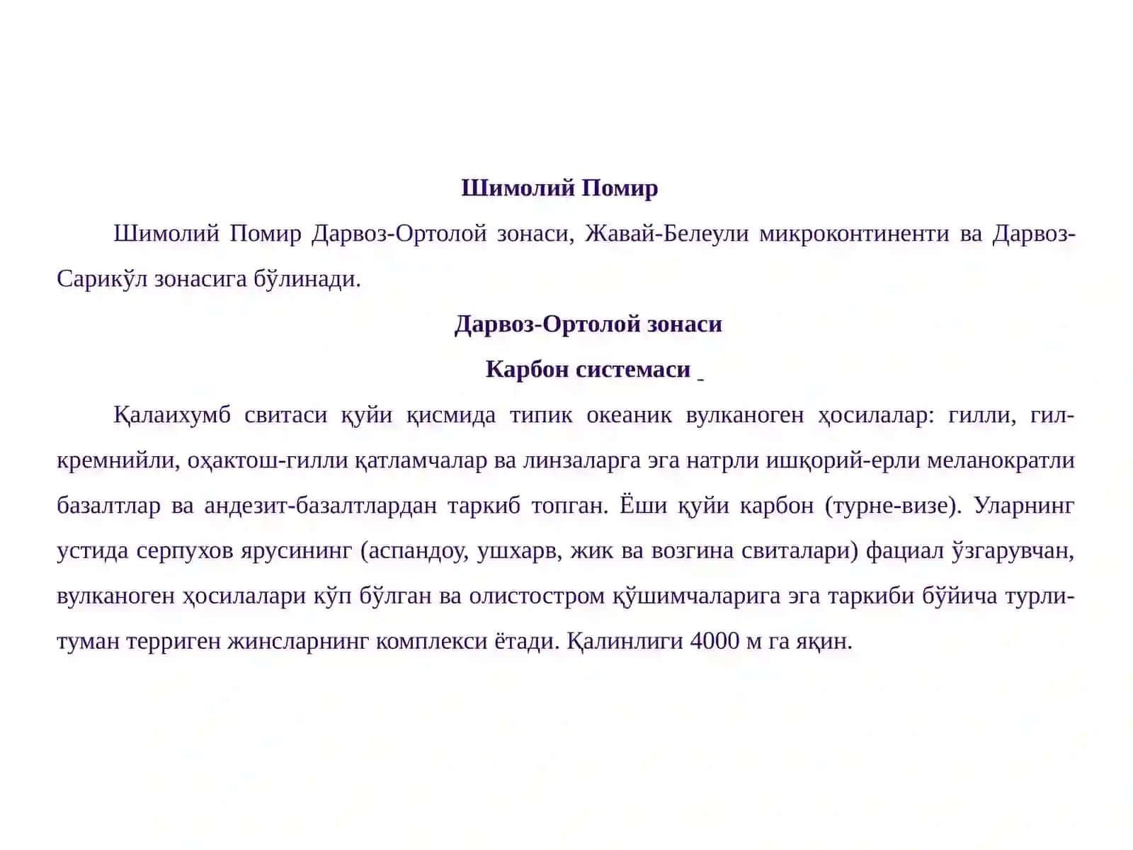 Помир бурмаланган вилоятининг геологик тузилиши ва чегаралари 4