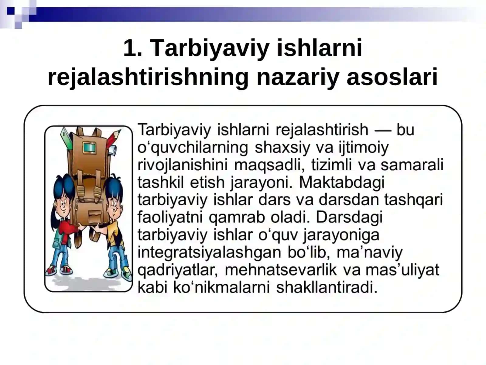 Sinfdan va maktabdan tashqari tarbiyaviy ishlarni rejalashtirish texnologiyasi dars va darsdan tashqari tarbiyaviy faoliyatini rejalashtirish 4