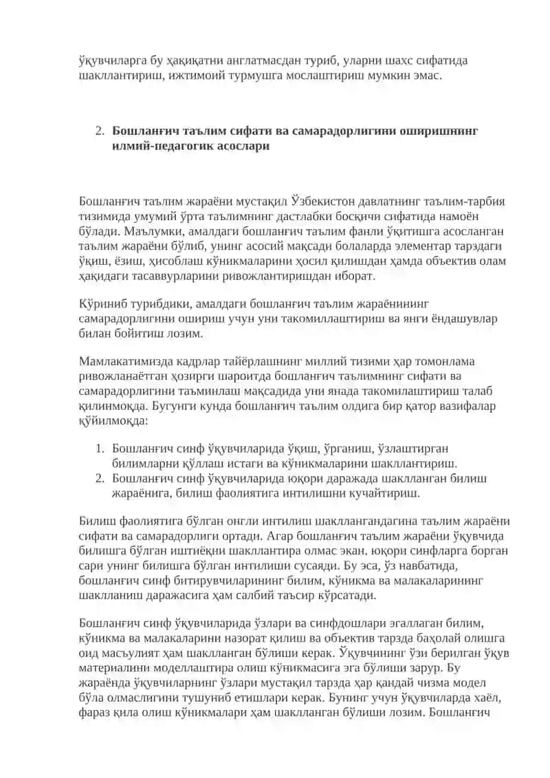 БОШЛАНҒИЧ ТАЪЛИМ КОНЦЕПЦИЯСИ 4
