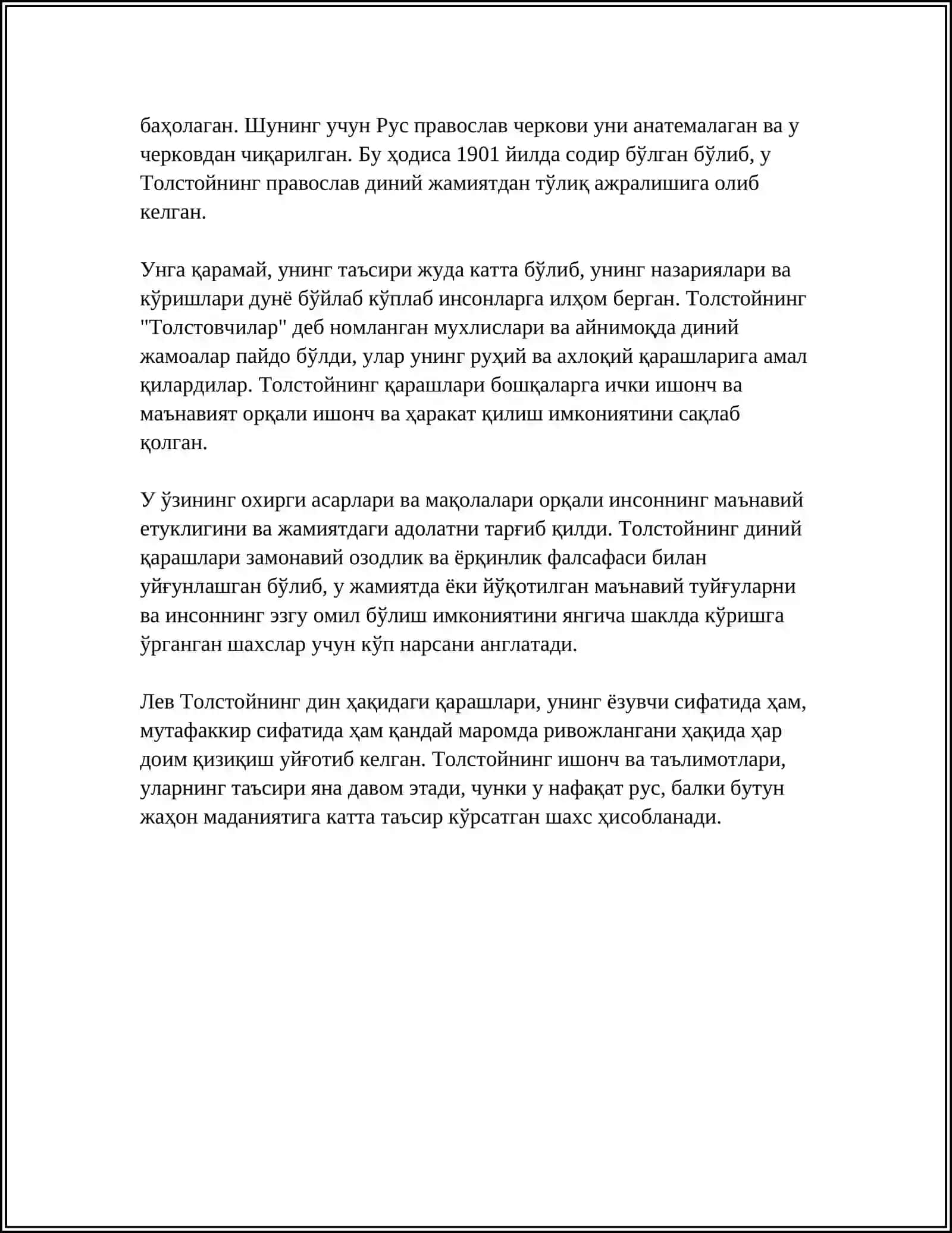 ЛЕВ ТОЛСТОЙНИНГ "ИҚРОРНОМА" АСАРИДАГИ ДИНИЙ ЭЪТИҚОДЛАРГА ТАХЛИЛ 4