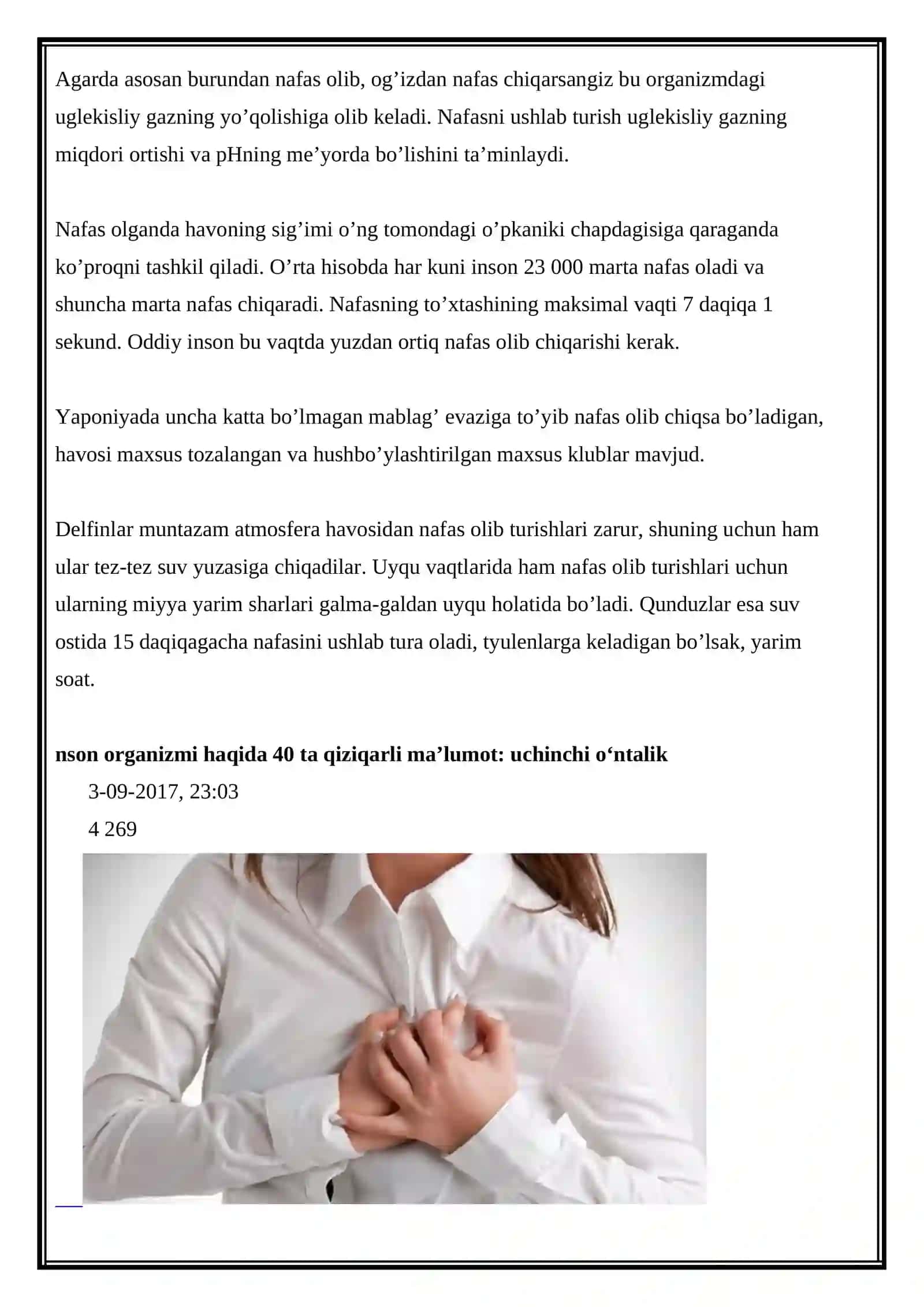 Nafas haqida qiziqarli faktlar 4
