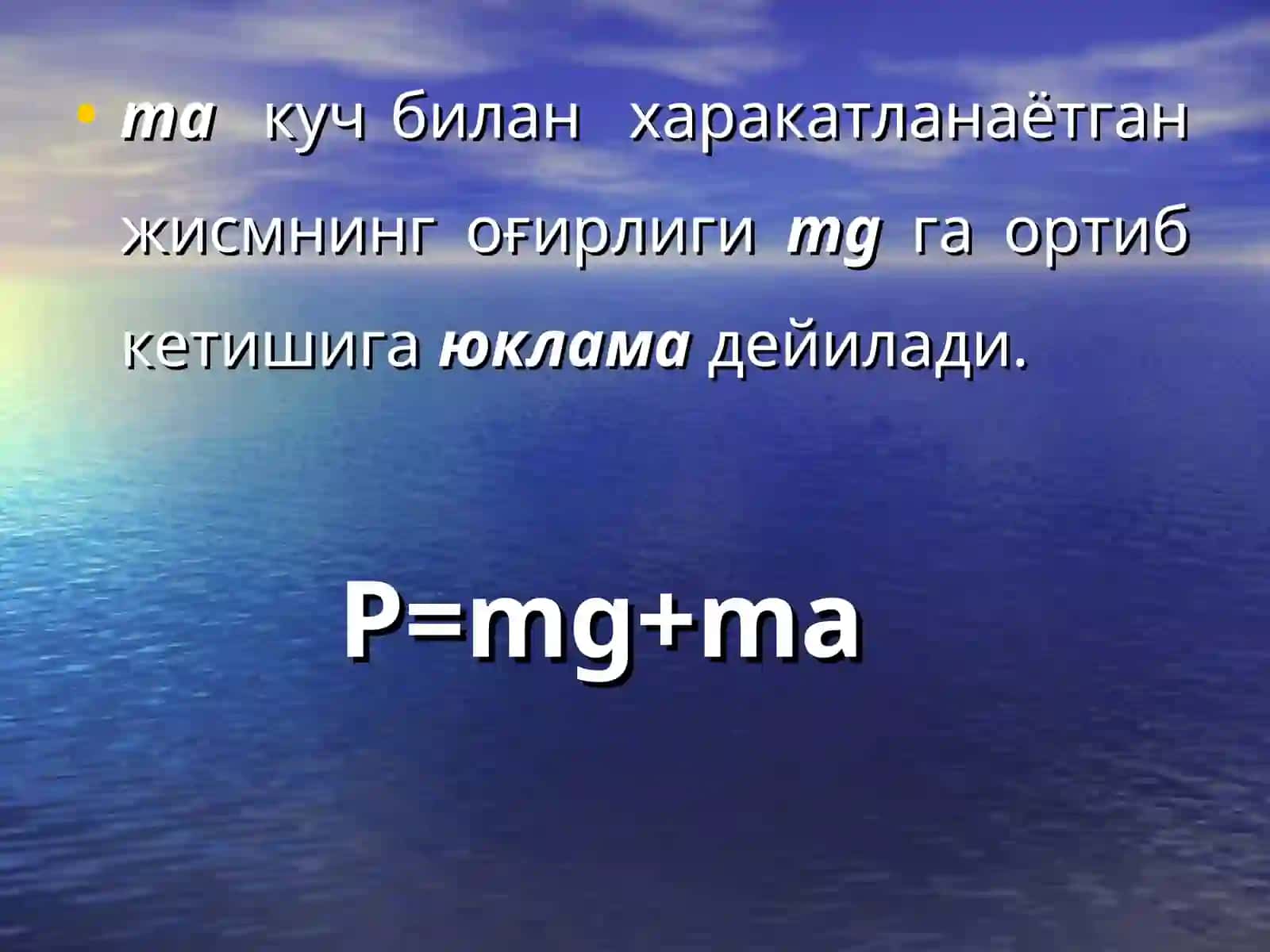 ДАРС РЕЖАСИ: Жисмнинг оғирлиги. Юклама ва вазнсизлик 4