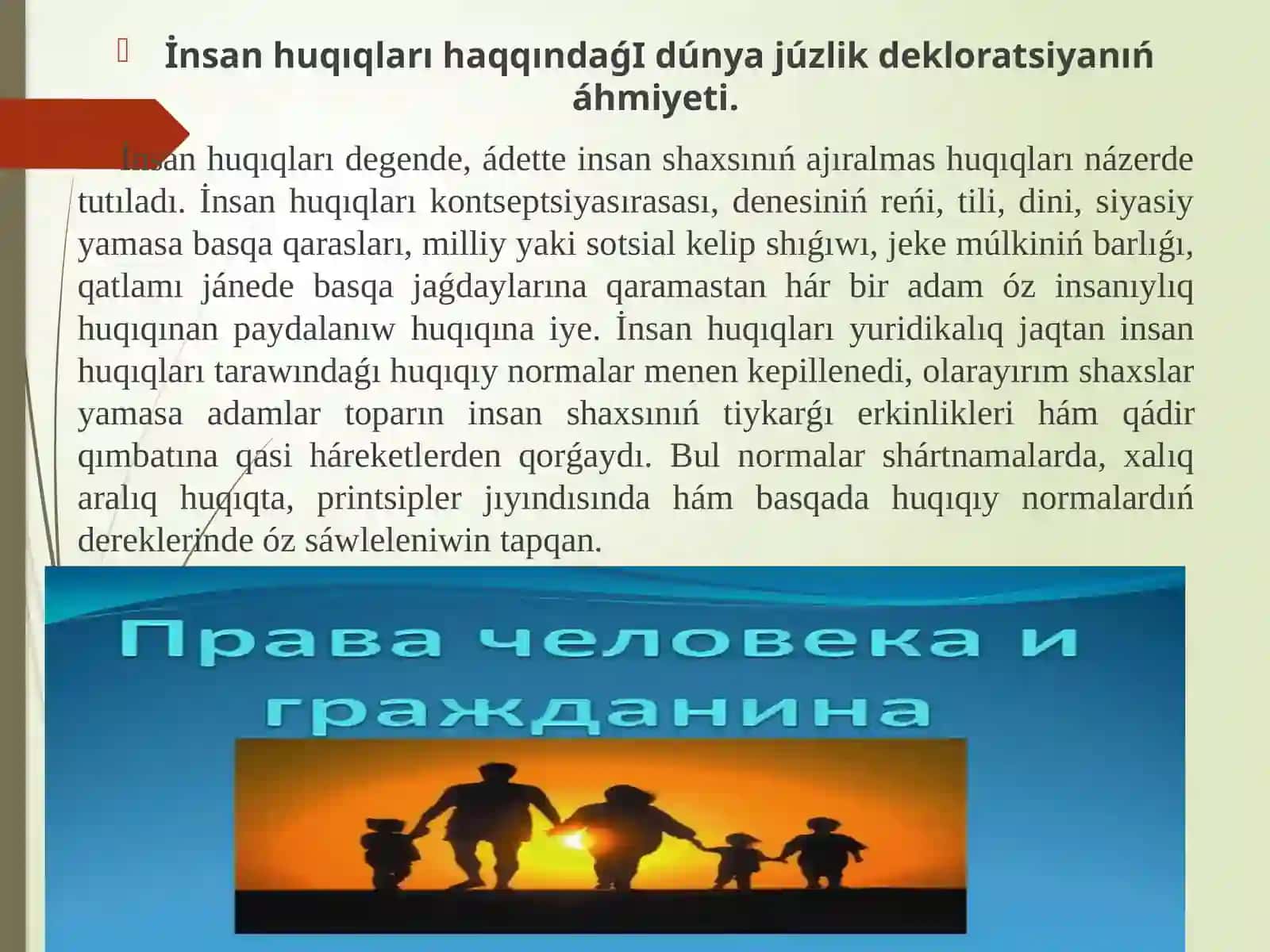 Ózbekstanda insan huqiqlari ham erkinlikleri kepilliginin jaratiliwi 4