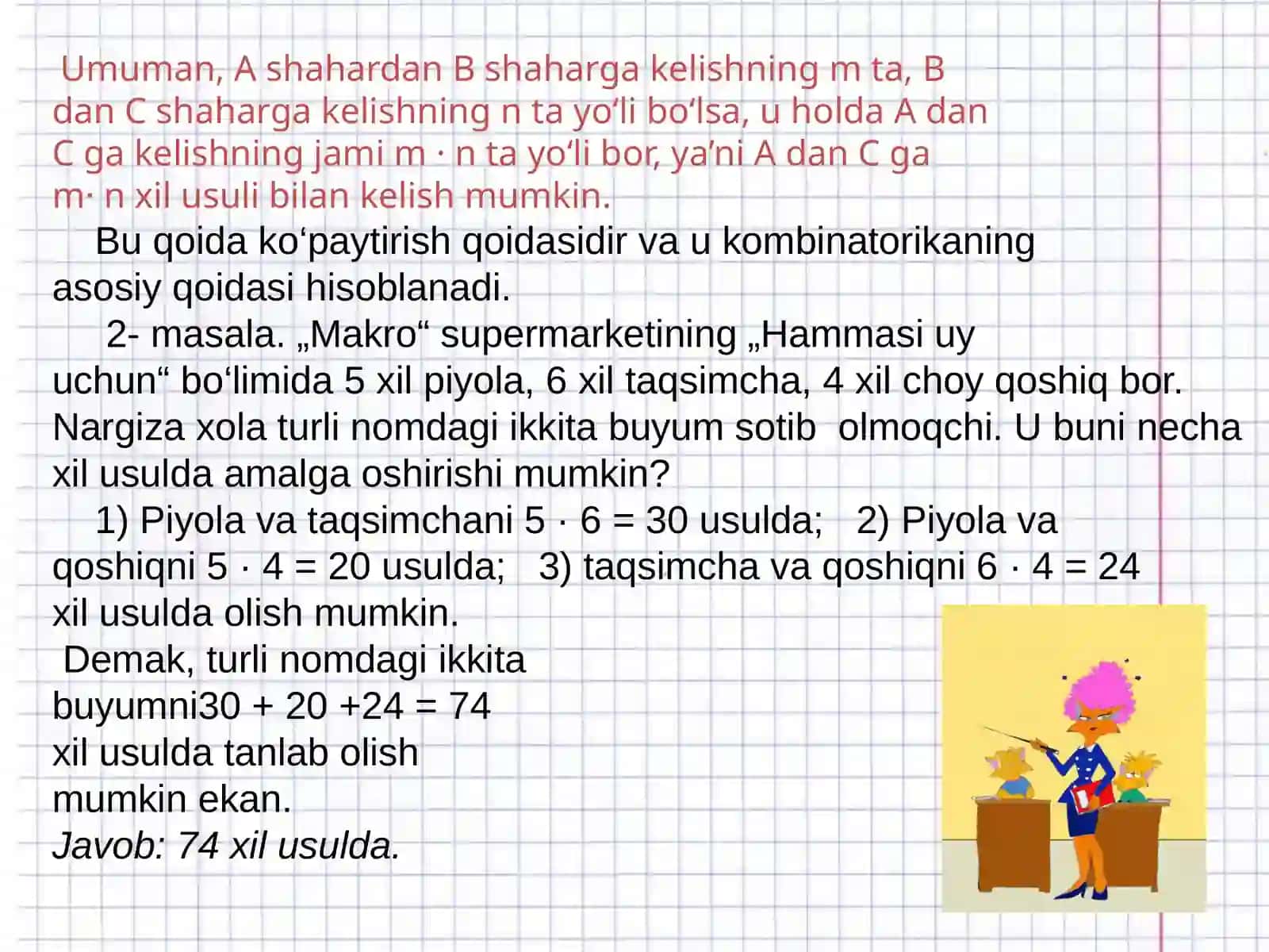 8-sinf Algebra fanidan dars ishlanma. Kombinatorika elementlari 4
