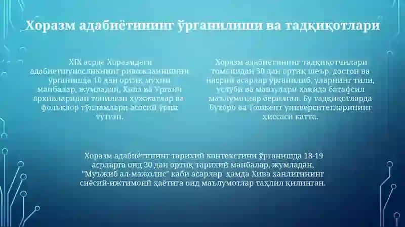 Xorazim adabiy muhiti 19-asrda 4