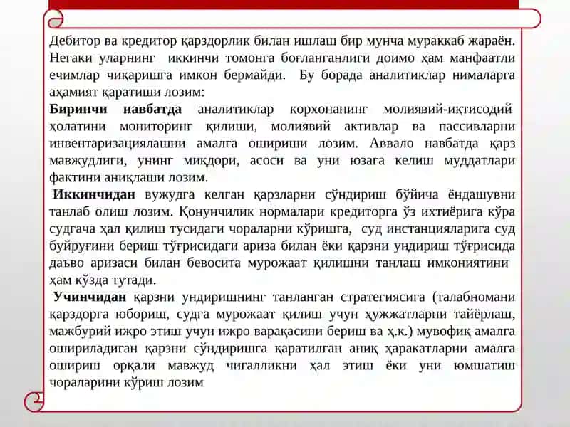Дебиторлик ва кредиторлик қарзлари таҳлили 4