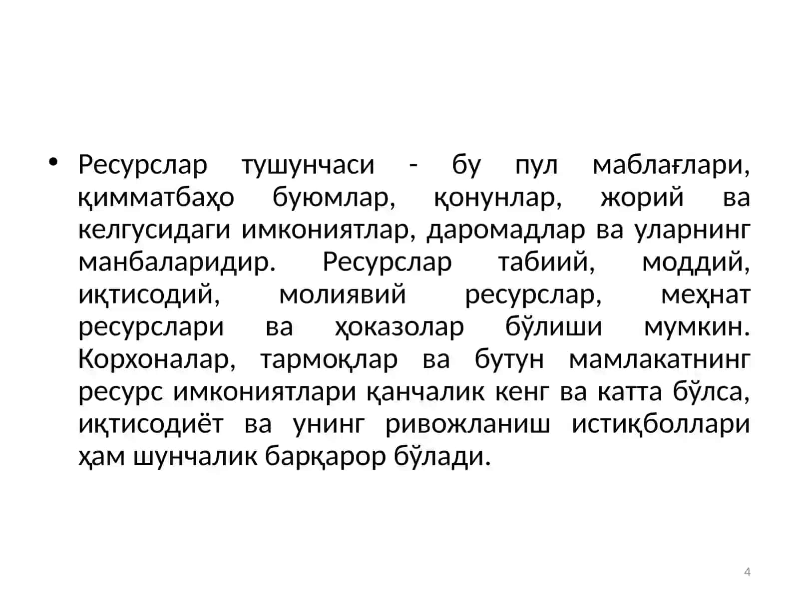 Қурилишнинг ишлаб чиқариш ресурслари 4