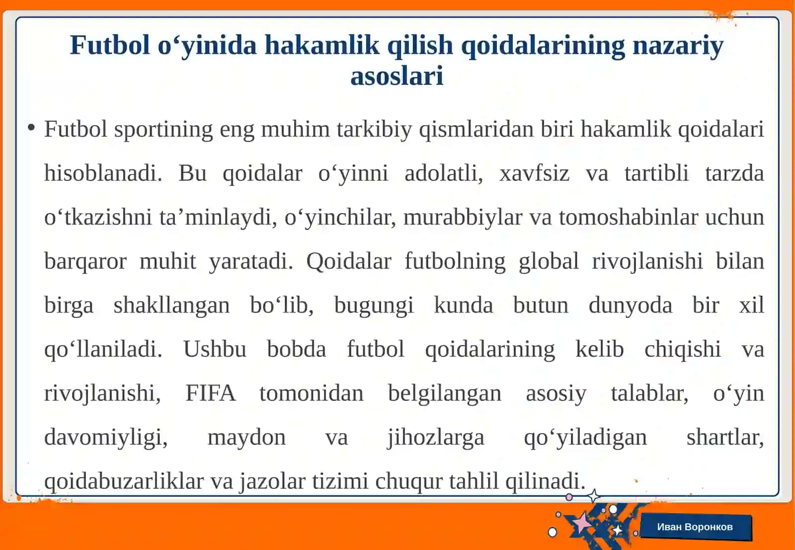 Futbol bo‘yicha hakamlik qilish qoidalari, hakamlarning vazifalari, musobaqalar o‘tka 4