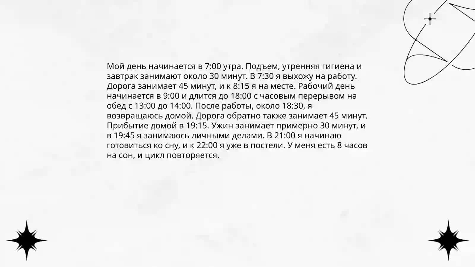 rus tili 4