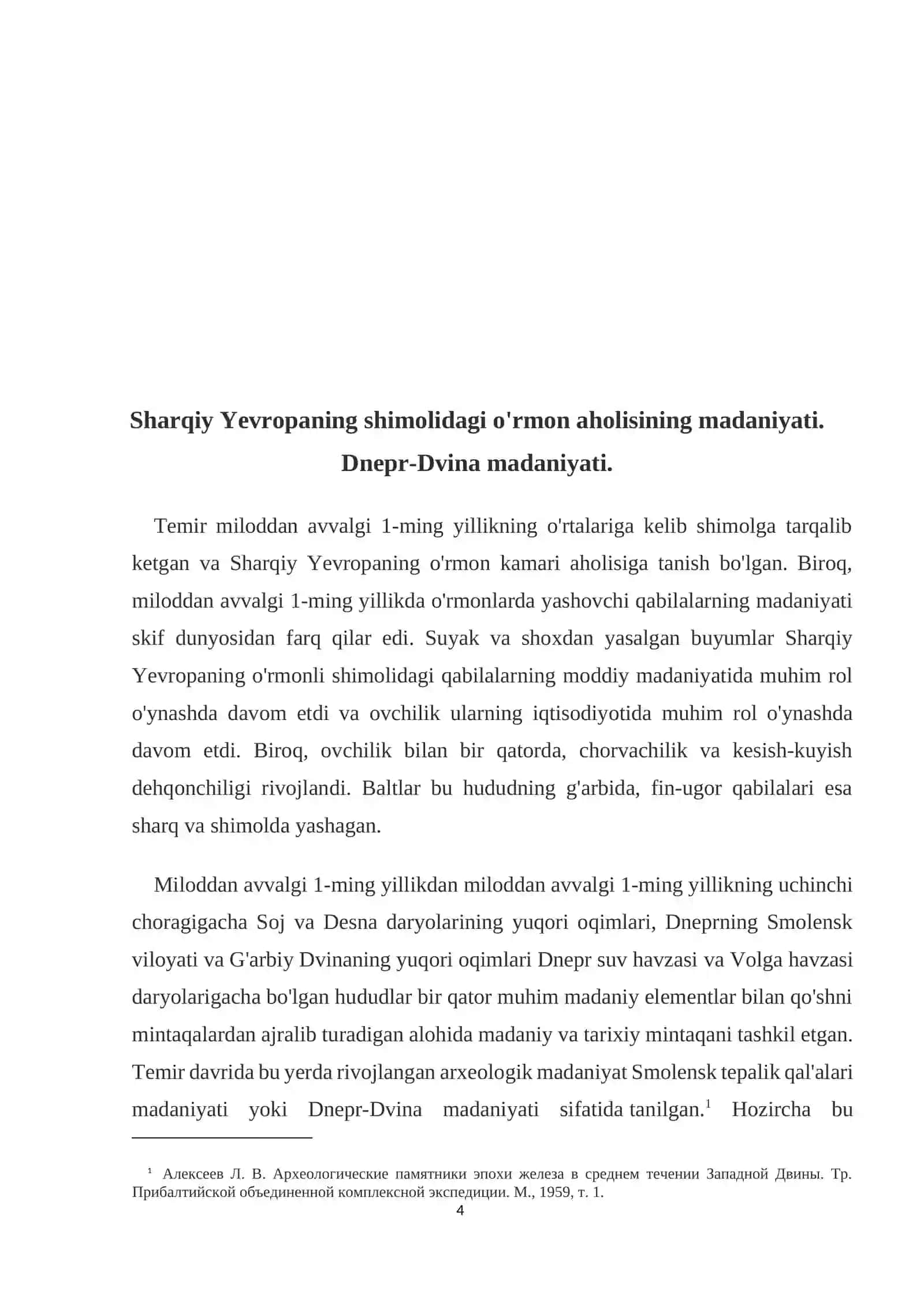 Sharqiy Yevropa arxaik davr madaniyatlari tavsifi 4