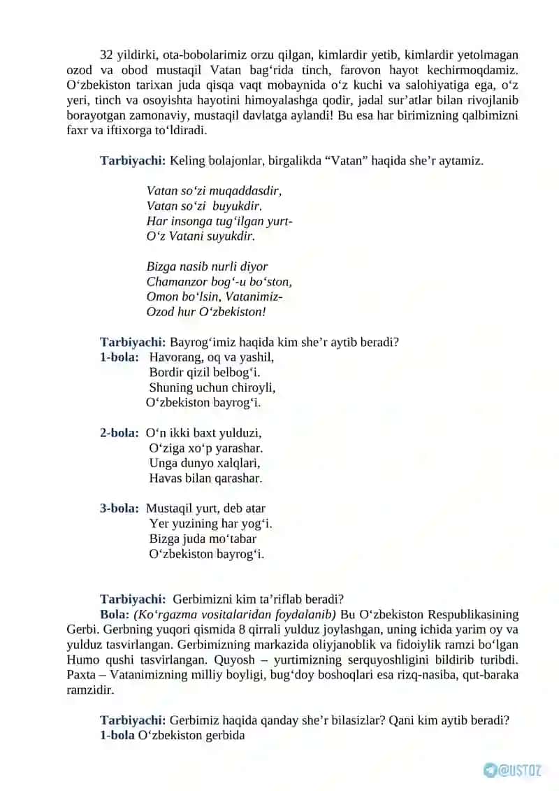 Ta’lim tashkilotlarida oʻtkaziladigan “Mustaqillik darsi” va mashg‘ulotni tashkil etishda foydalanish uchun tavsiya etiladigan namunaviy O‘QUV REJA VA DARS (MASHG‘ULOT) ISHLANMASI 4