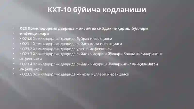 Хомиладорлик ва экстрагенитал касалликлар 4