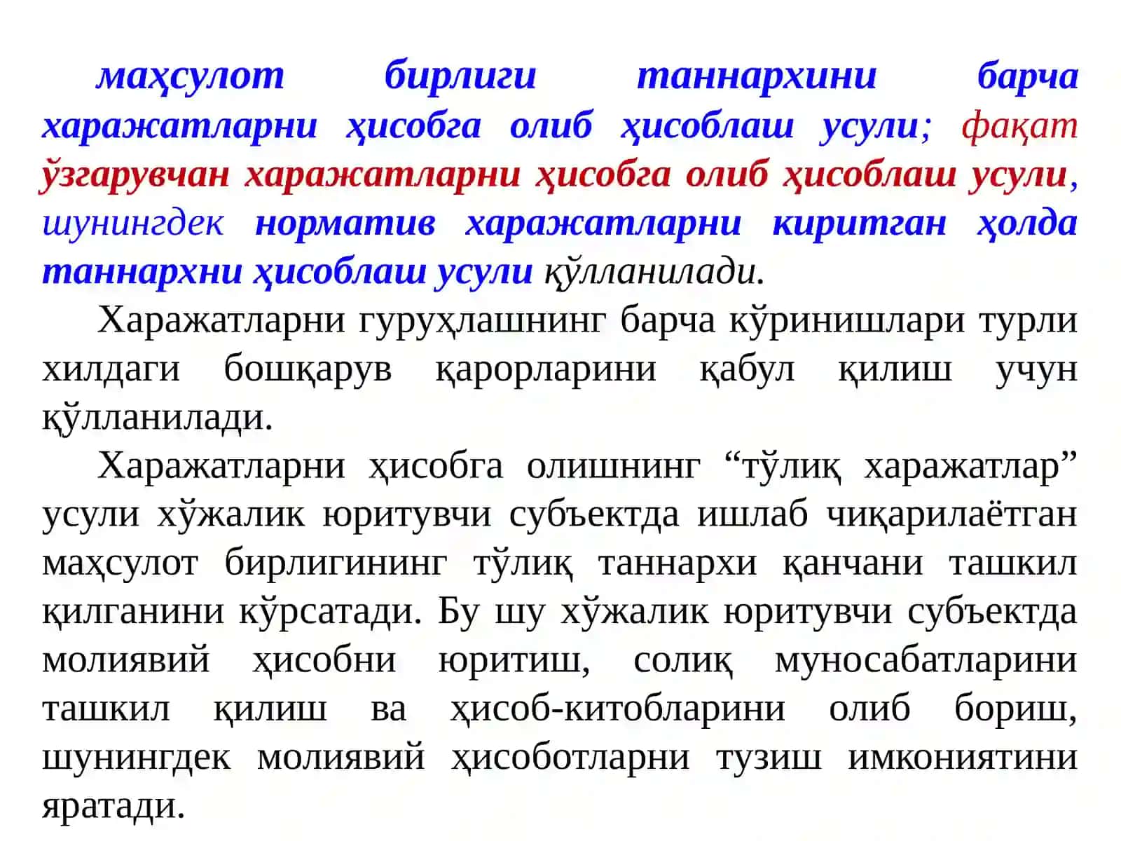 BOSHQARUV HISOBI UCHUN XARAJATLARNING TASNIFLANISHI 4