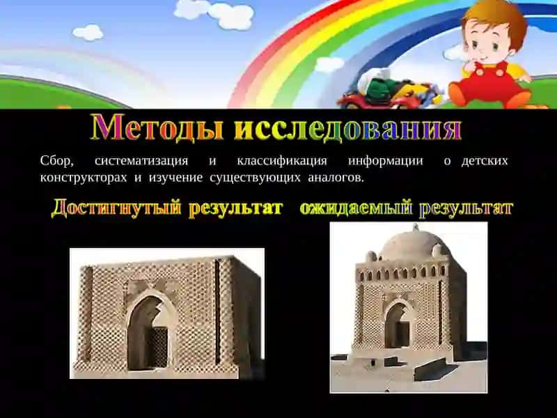 Формирование духовного мира подрастающего поколения 4