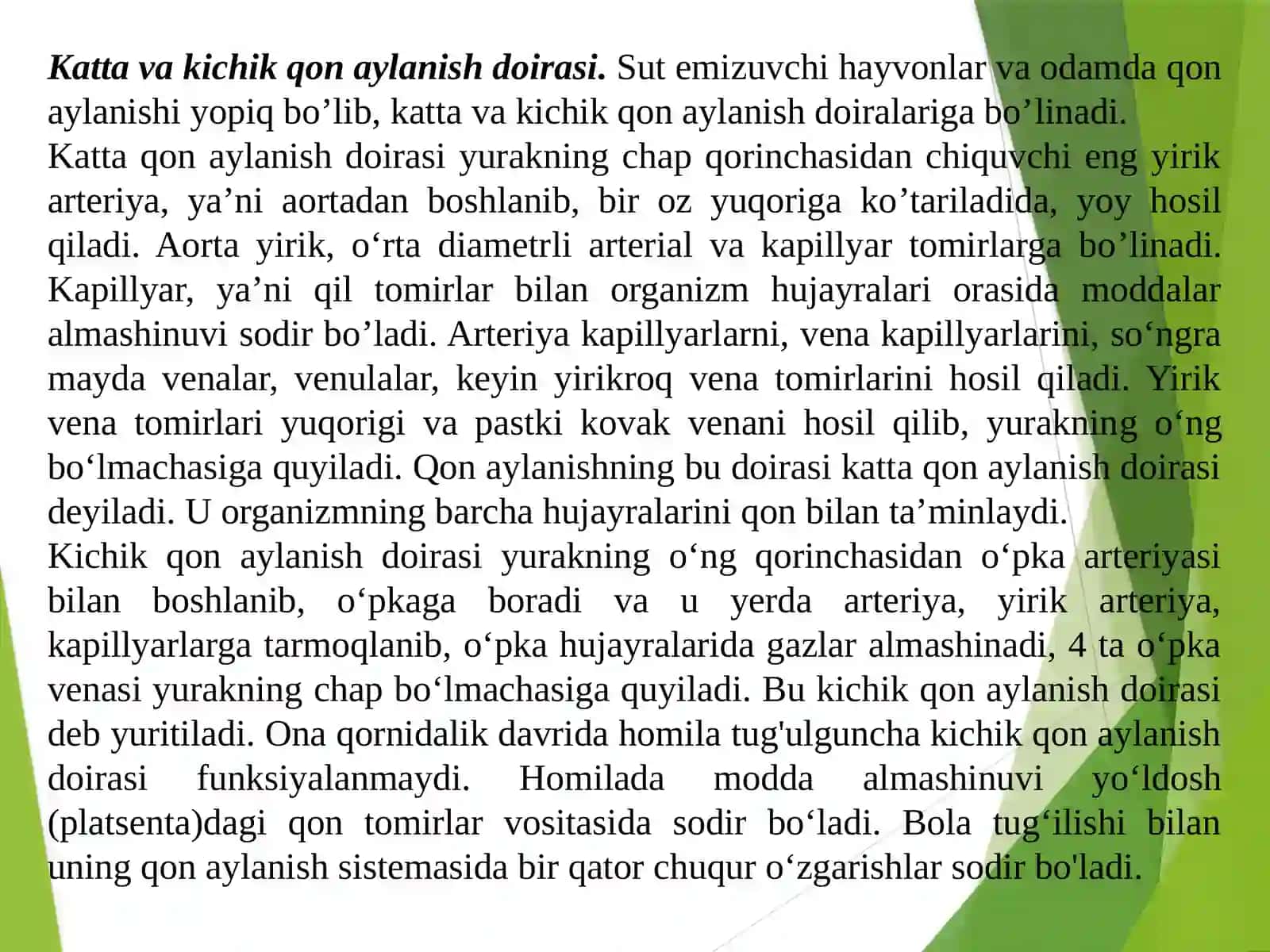Yurak-qon tomir tizimi fiziologiyasining yosh xususiyatlari va gigiyenasi 4